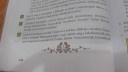 Nagyon sürgős  – feladat kép 1