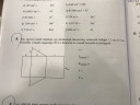 Matematika 8.o SOS! – feladat kép 1
