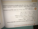 Csatolom képet! – feladat kép 1