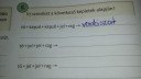 Toldalékok,nyelvtan házifeladat – feladat kép 1