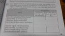 Nagyon sürgős  – feladat kép 1