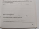 Kémia: 10.osztály – feladat kép 1