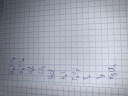 Számold ki a moláris tömegét. – feladat kép 1
