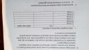 Kémiai PLS HELP ME – feladat kép 5