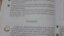 Nagyon sürgős  – feladat kép 1