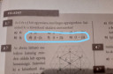 Skaláris szorzással kapcsolatos feladatok – feladat kép 1