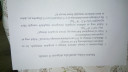 Fizika határidőm 11:45 – feladat kép 1