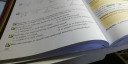 SOS Matek – feladat kép 1