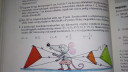Hasonlósági transzformációk – feladat kép 2