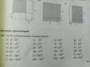 Algebrai kifejezésekkel való műveletek 2. – feladat kép 1