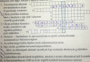 Keresztrejtvény történelem – feladat kép 1