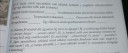 Irodalom  – feladat kép 1