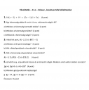 Szinusz koszinusz tétel  – feladat kép 1