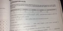 Csatoltam képet – feladat kép 1