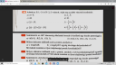 Sos! Matek! Koordináta Geometria – feladat kép 1
