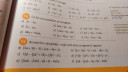 Matek algebra  – feladat kép 1