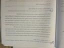 Ez nyelvtan és légyszíves aki tud segíteni tegye meg.Előre is nagyon köszönöm a válaszokat!! – feladat kép 1