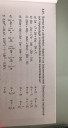 MATEK 8.o  – feladat kép 1