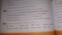 Nyelvtan segitsetek – feladat kép 1