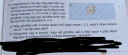 Matek! Nagyon fontos lenne. 8.osztály.  Sos!!  – feladat kép 1
