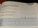 A,b és c kéne meg a két válasz – feladat kép 1