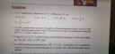 Vektoros tudsz segiteniiii?  – feladat kép 1