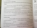 Pamut és műszál – feladat kép 1
