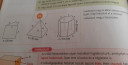 Testháló szerkesztése – feladat kép 1