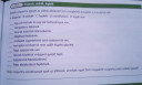 Biologia1 – feladat kép 1
