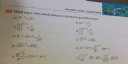 Exponenciális egyenlőtlenség  – feladat kép 1