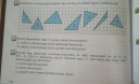 Sokszögek és a kör – feladat kép 1