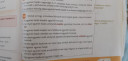 Matek este 8 ig Előre köszönöm – feladat kép 1