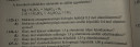Kémia sztöchiometriai számítás? – feladat kép 1