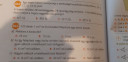 Matematika !SOS! – feladat kép 2