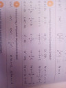 7.osztály,Algebra – feladat kép 1