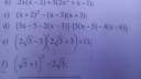 Algebra – feladat kép 1