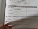 Kémia munkafüzet OFI – feladat kép 1