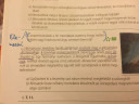Valaki segítsen ebben a nyelvtan háziban?! Légyszííí – feladat kép 1