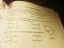 Kéne egy kicsit segíteni most nagyon sürgős mert szerdára készen kell lennem help pls – feladat kép 1
