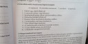Segítsetek légyszíves  – feladat kép 1