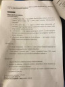 Ertekezesek, adaptaciok, esszek – feladat kép 1