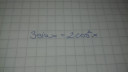 Ismét szögfüggvény – feladat kép 1