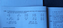 Legyszi valaki sos – feladat kép 1
