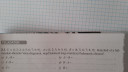 Matematika  – feladat kép 1