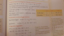 Matematika egyenletek – feladat kép 1