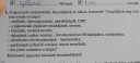 Föci 8 – feladat kép 1