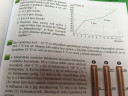 Matek 7. Osztaly hozzarendelesek, osszefuggesek – feladat kép 2