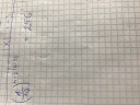 Sziasztok! matek11 – feladat kép 1