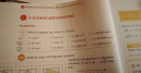 Matematika  – feladat kép 1