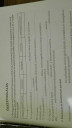 Valaki Segítsen! – feladat kép 1